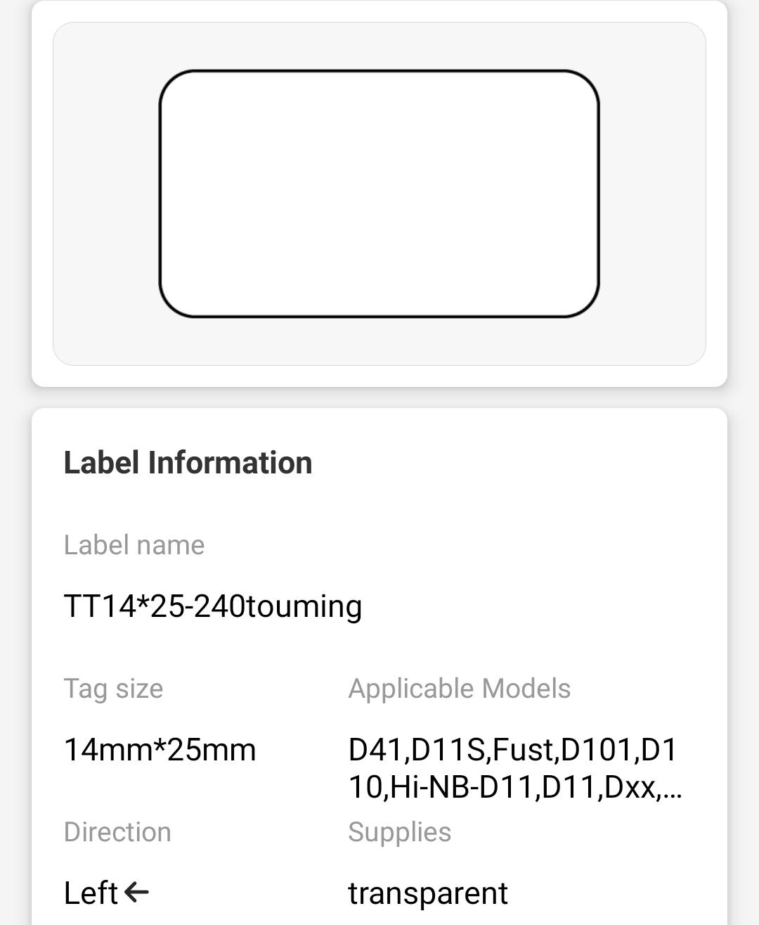 NB115 - NIIMBOT - D11 / D101 / D110 / H1S - 14X25MM - 240 LABELS PER ROLL - TRANSPARENT
