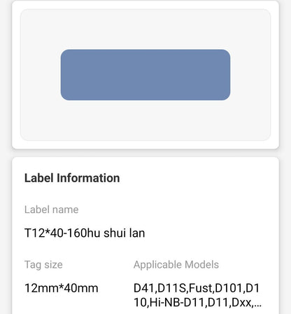 NB130 - NIIMBOT - D11 / D101 / D110 / H1S - 12X40MM - 160 THERMAL LABELS - SOLID BLUE