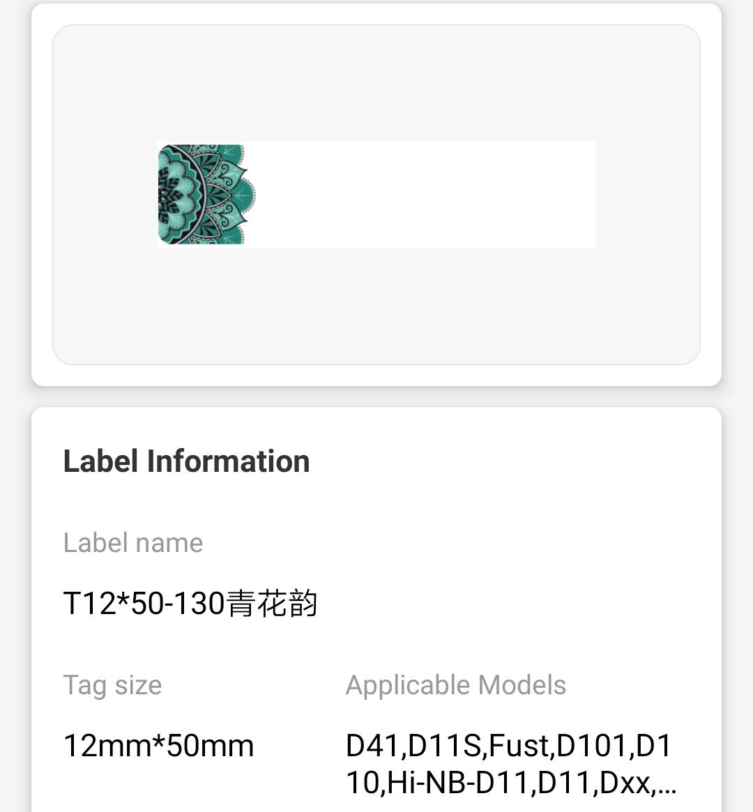 NB165 - NIIMBOT - D11 / D101 / D110 / H1S - 12 x 50 mm - 130 étiquettes thermiques - Motif en porcelaine