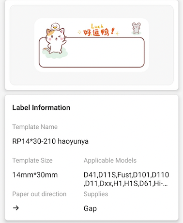 NB172 - NIIMBOT - D11 / D101 / D110 / H1S - R14X30MM - 210 LABELS PER ROLL - LUCKY DUCK DESIGN