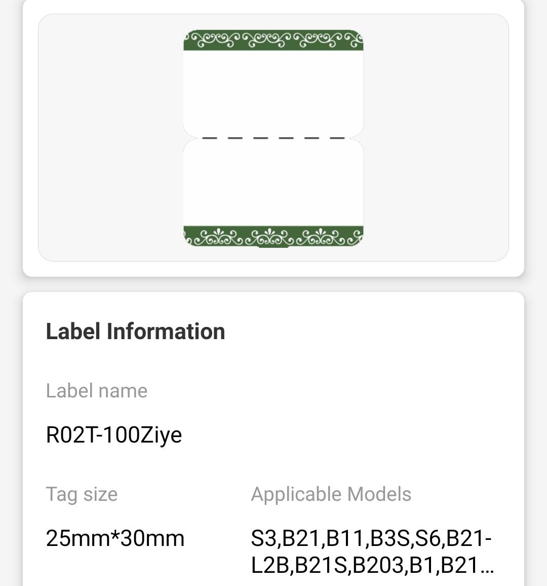NB208 - NIIMBOT - B1 / B21 / B3S / B4 - 25X30+45MM - RING - 100 LABELS PER ROLL - GREEN BORDER DESIGN