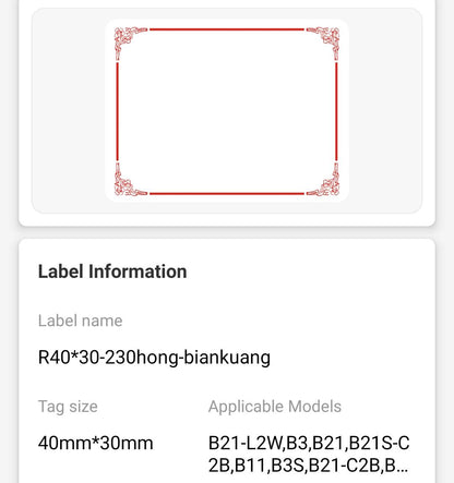 NB209 - NIIMBOT - B1 / B21 / B3S / B4 - 25X30MM - 230 LIGHT RED LABELS
