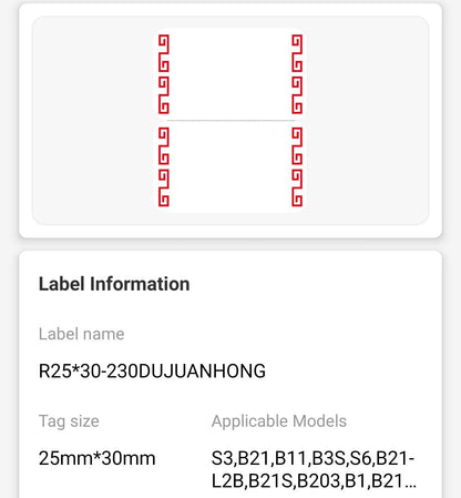 NB210 - NIIMBOT - B1 / B21 / B3S / B4 - 25X30MM - 230 LABELS PER ROLL - DEEP RED DESIGN