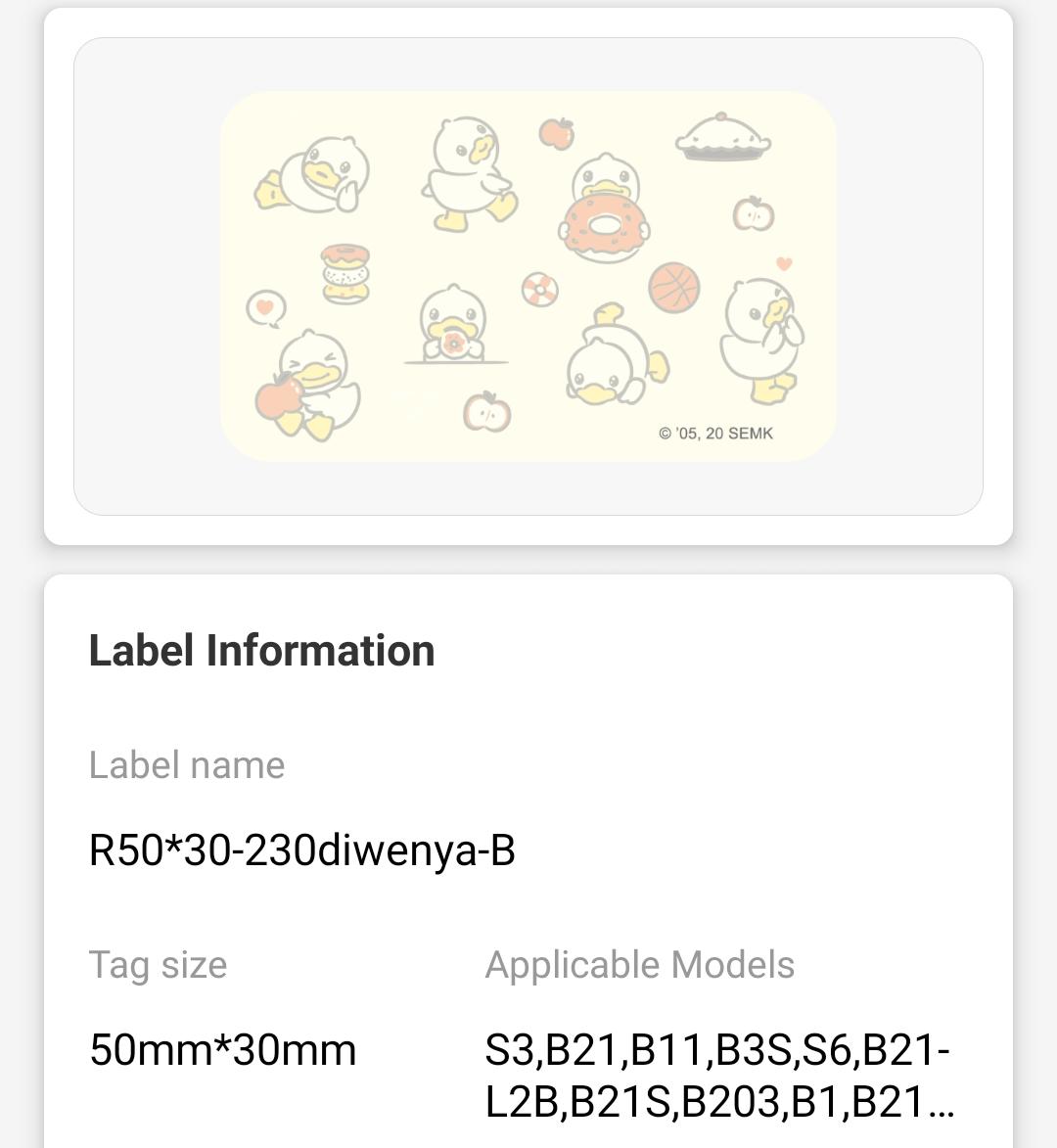 NB227 - NIIMBOT - B1 / B21 / B3S / B4 - 50X30MM - 230 LIGHT YELLOW THERMAL LABELS - DUCK DESIGN