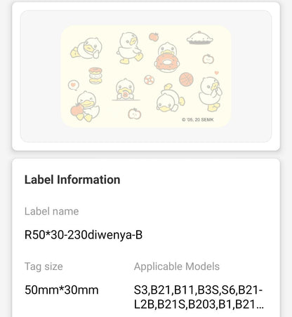 NB227 - NIIMBOT - B1 / B21 / B3S / B4 - 50X30MM - 230 LIGHT YELLOW THERMAL LABELS - DUCK DESIGN
