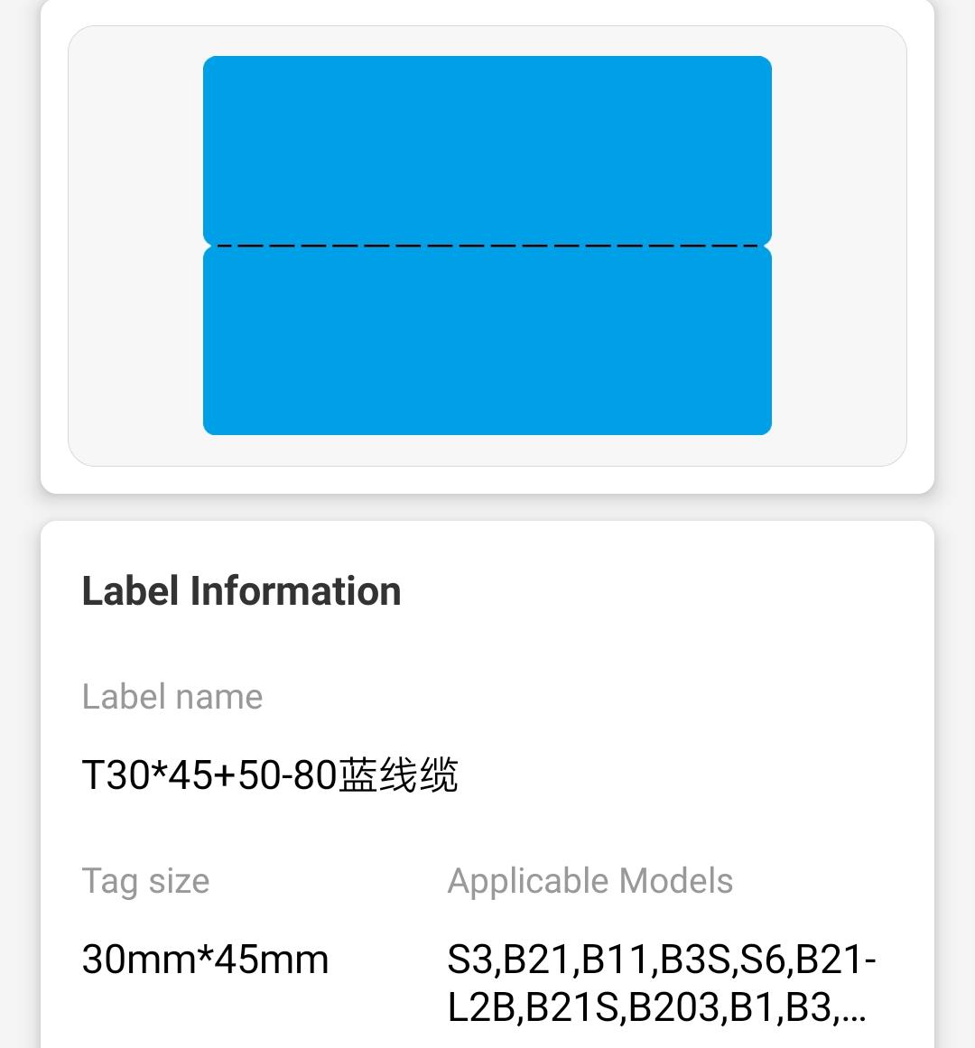 NB254 - NIIMBOT - B1 / B21 / B3S / B4 - R03F - 30X95MM (30X45+50X9) - 80 BLUE THERMAL LABELS - CABLE DESIGN