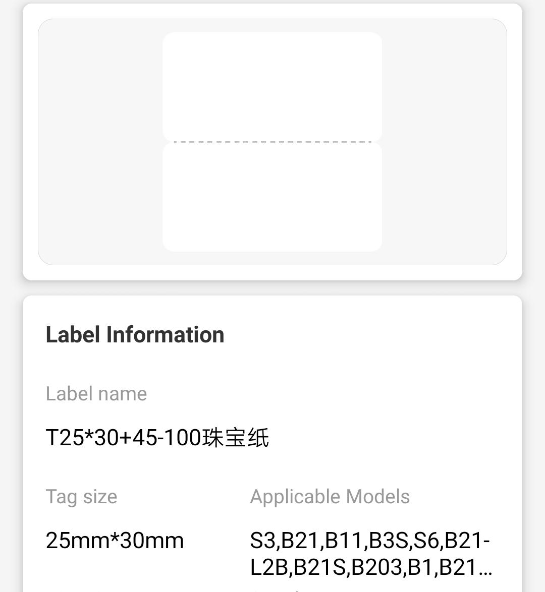 NB286 - NIIMBOT - B1 / B21 / B3S / B4 - T25X30+45MM - 100 LABELS PER ROLL - JEWELLERY - WHITE