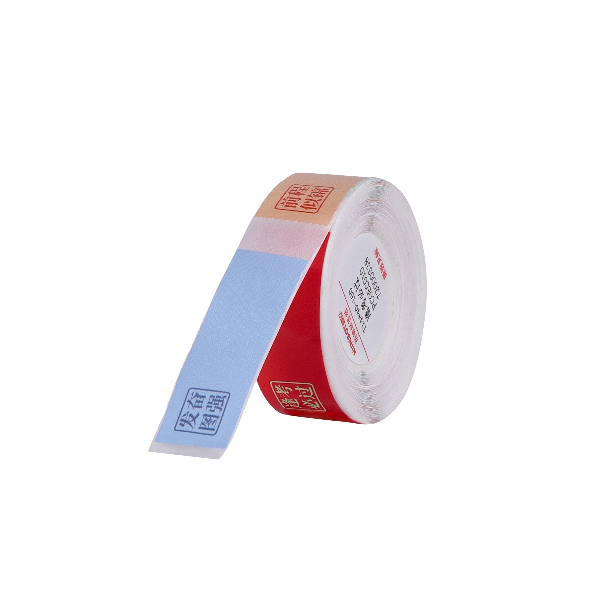 NB288 - NIIMBOT - D11 / D101 / D110 / H1S - 14X40MM - 160 LABELS PER ROLL - WORDS OF ENCOURAGEMENT DESIGN