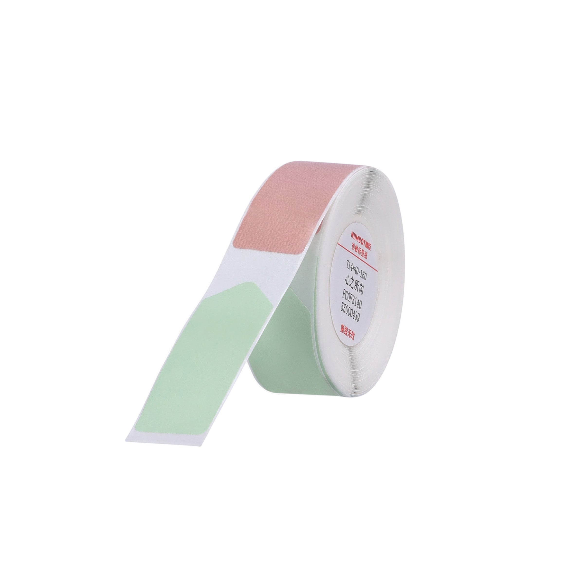 NB293 - NIIMBOT - D11 / D101 / D110 / H1S - R14X40MM - 160 ETICHETTE PER ROTOLO - DESIGN FRECCIA COLORATA