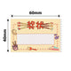 NB463 - NIIMBOT - B1 / B21 / B3S / B4 - 40X60MM - 115 CREATIVE ART LABELS