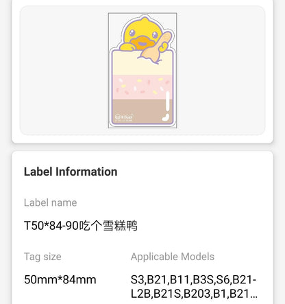 NB470 - NIIMBOT - B1 / B21 / B3S / B4 - 50X84MM - 90 ICE CREAM DUCK LABELS