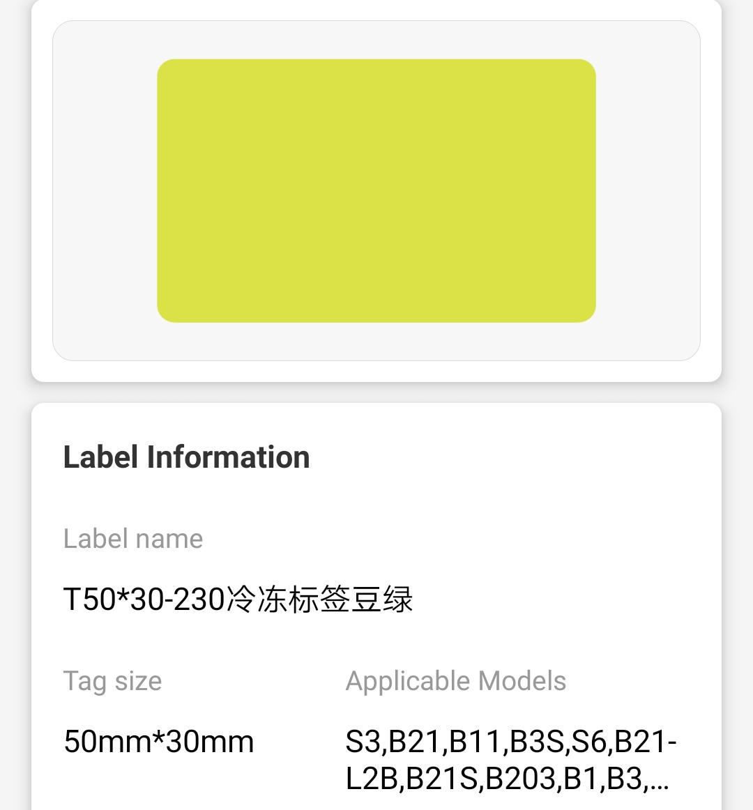 NB495 - NIIMBOT - B1 / B21 / B3S / B4 - T50X30MM - 230 ETICHETTE TERMICHE - VERDE FAGIOLO SURGELATO 