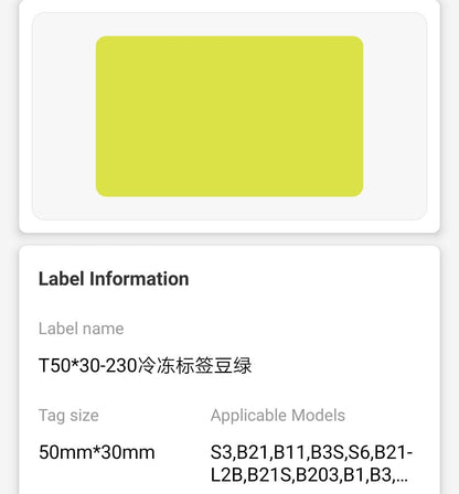 NB495 - NIIMBOT - B1 / B21 / B3S / B4 - T50X30MM - 230 ETICHETTE TERMICHE - VERDE FAGIOLO SURGELATO 