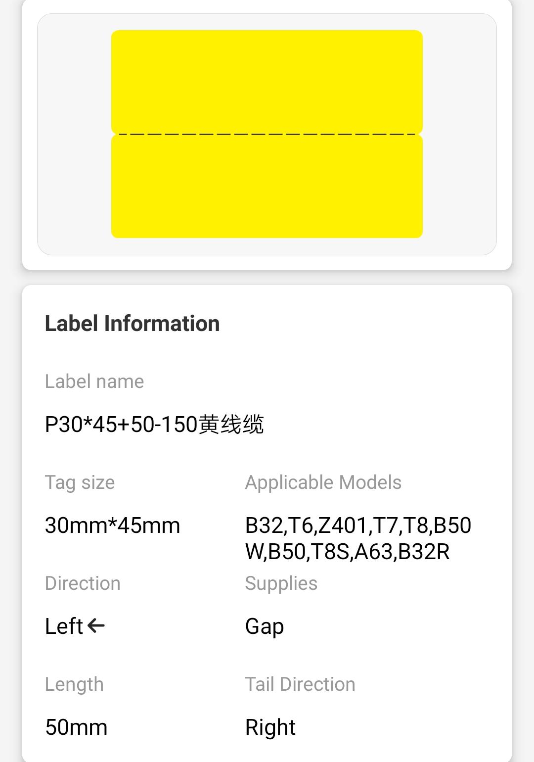 NB496 - NIIMBOT - Z401 ONLY - THERMAL TRANSFER LABELS - P30X45+50MM - 150 YELLOW CABLE
