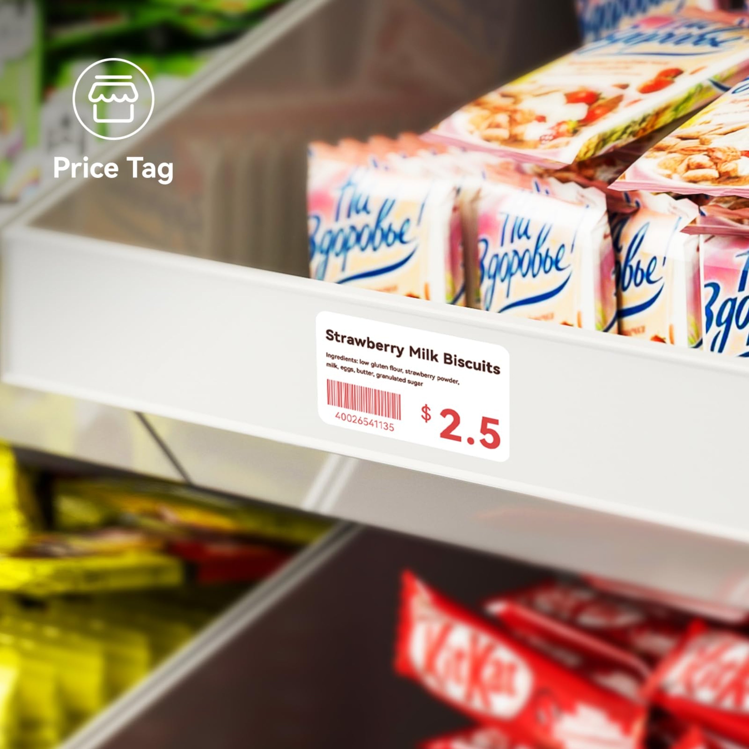 NIIMBOT - M2_H - RIBBON CARTRIDGES - THERMAL TRANSFER - 24 METERS - +- 3 NIIMBOT LABEL ROLLS YIELD